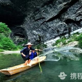 屏山大峡谷风景区门票 300g15000000xpirgAF90_R_320_320.jpg