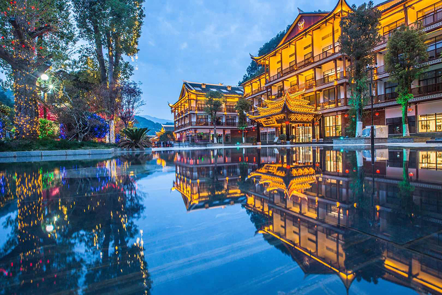 剑河温泉国际酒店图片