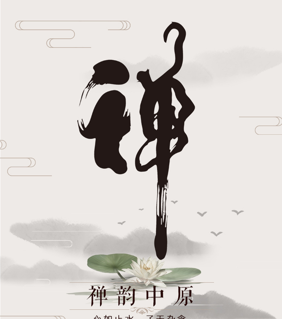 郑州 洛阳 少林寺 龙门石窟 云台山 万仙山景区6日5晚跟团游·『禅韵