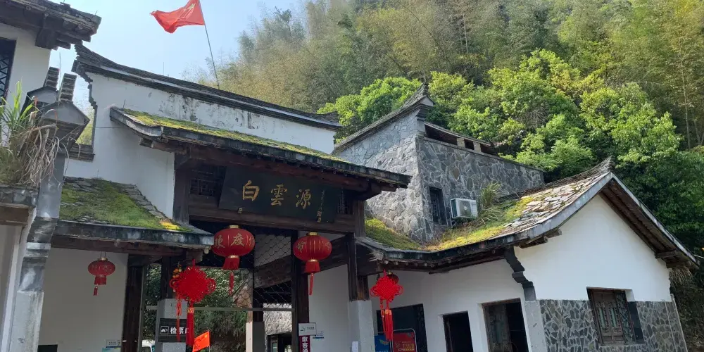 永安旅遊