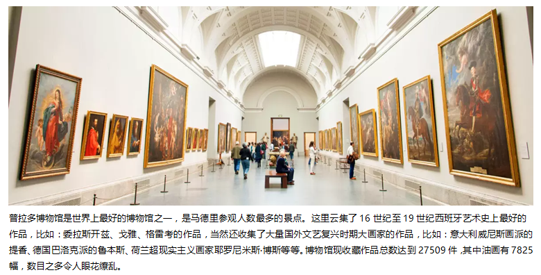 体育赛事·2017\/18年足球联赛西甲\/欧冠皇家马