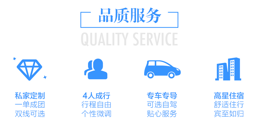 美国西海岸10日私家团(4钻)·【海岸星光号+2