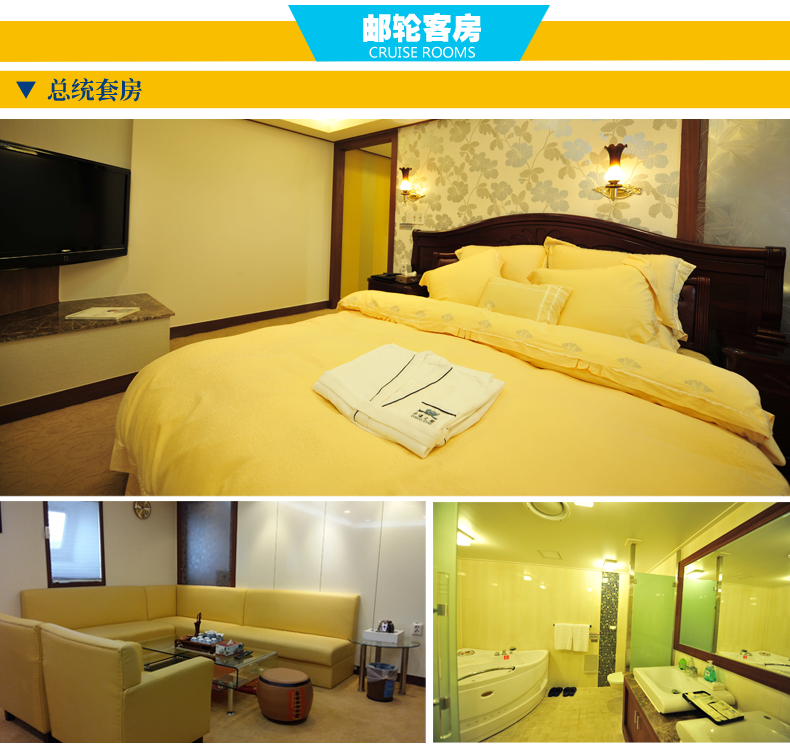 台湾9日8晚半自助·台湾【万吨游轮】环岛+台