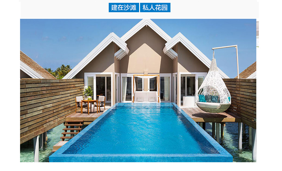 马尔代夫丽世岛LUX*7日5晚自由行·【优雅浪