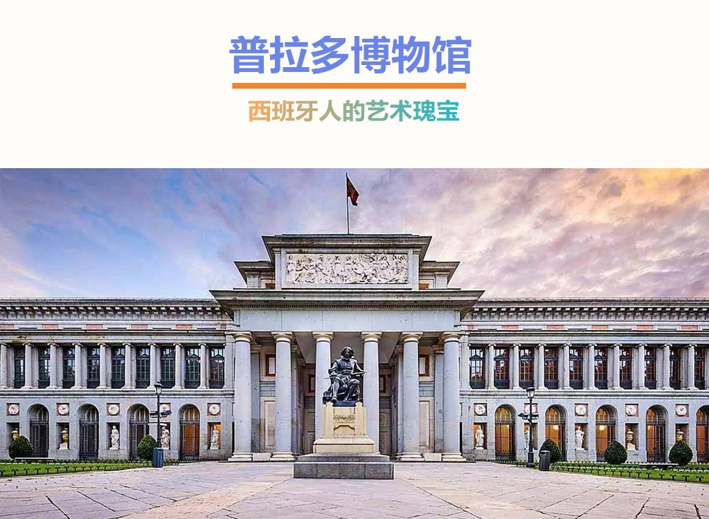 体育赛事·[国家德比]西甲皇家马德里8天6晚观