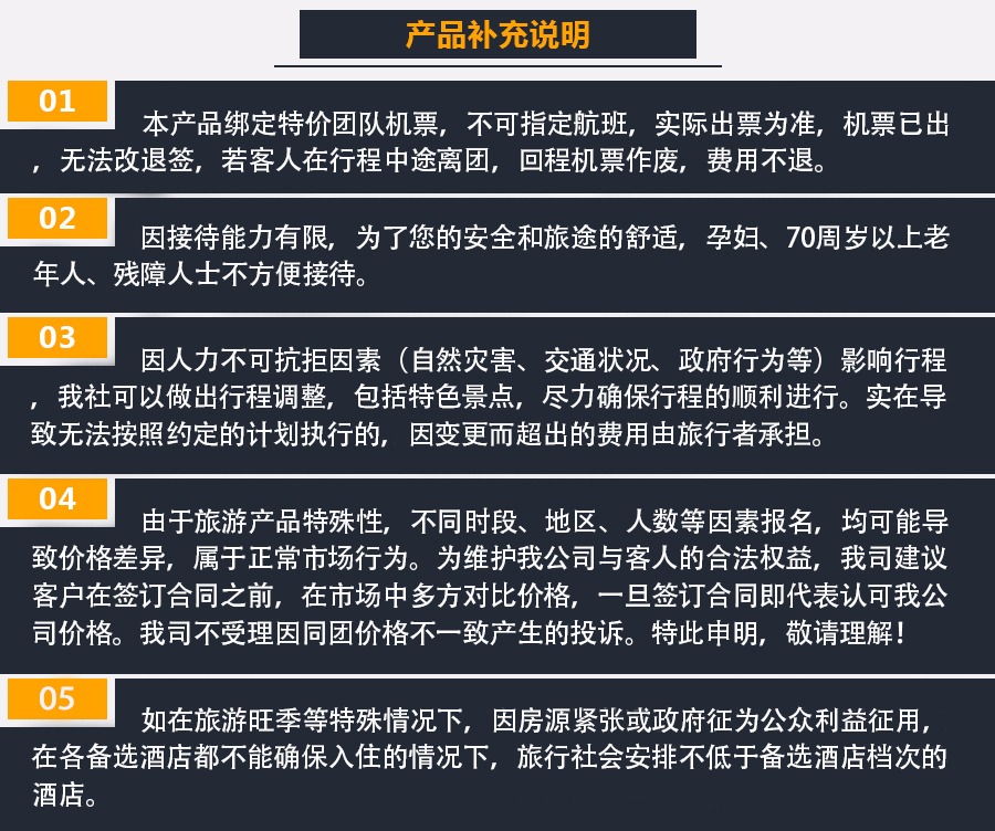 泰国曼谷+芭堤雅+清迈8日6晚跟团游·+沙美岛