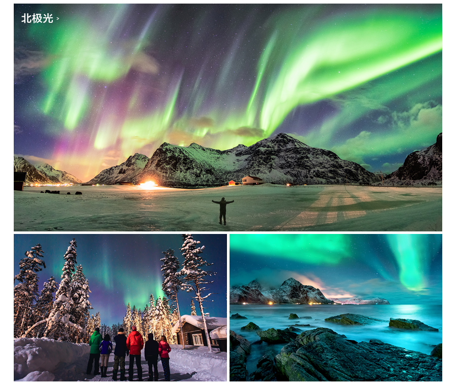 冰岛+芬兰11日跟团游·【15人精致小团 好评