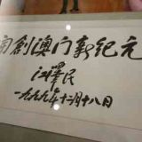 true