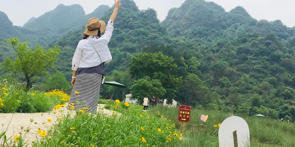 永安旅遊