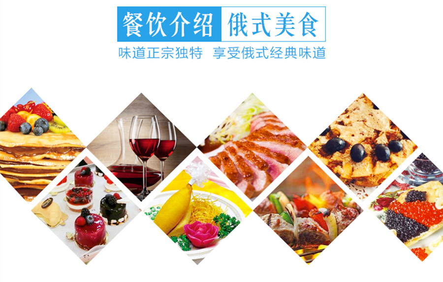 俄罗斯贝加尔湖8日6晚跟团游·【A线切尔斯基