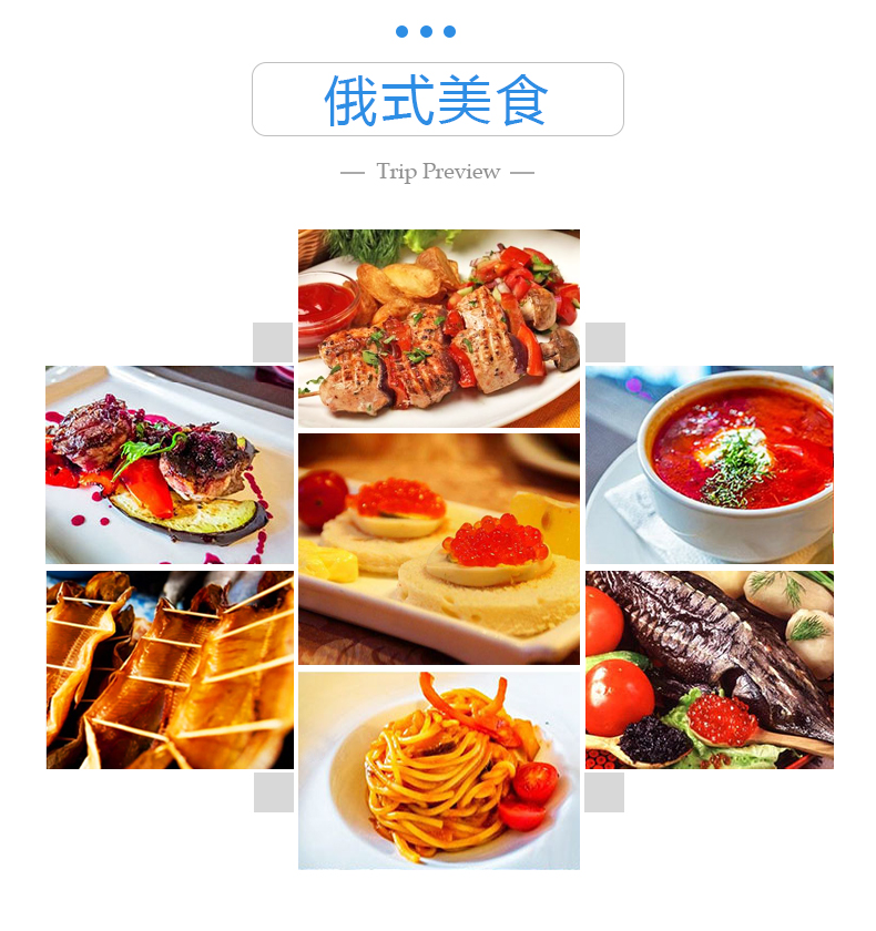 俄罗斯贝加尔湖9日跟团游·『+①元送缆车+海