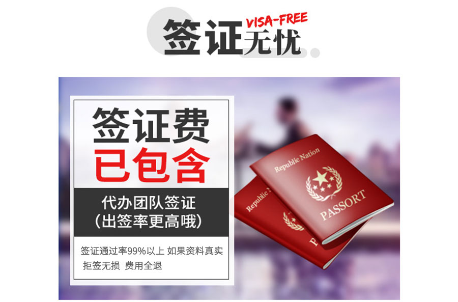 德国+瑞士+意大利+法国13日跟团游·《下单立