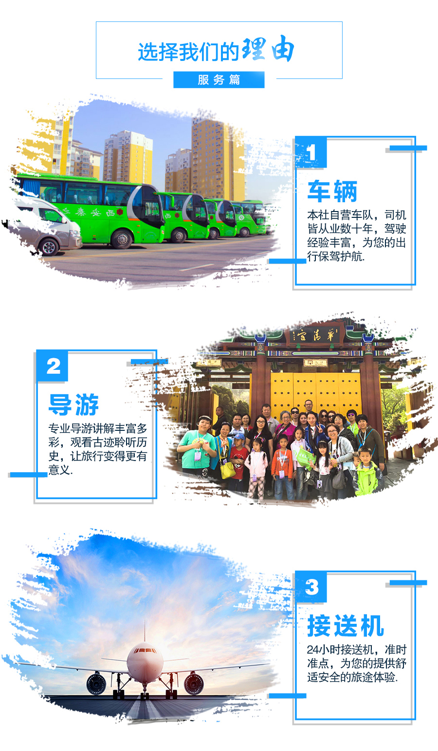 西安兵马俑+华清池+法门寺+西安城墙5日4晚半