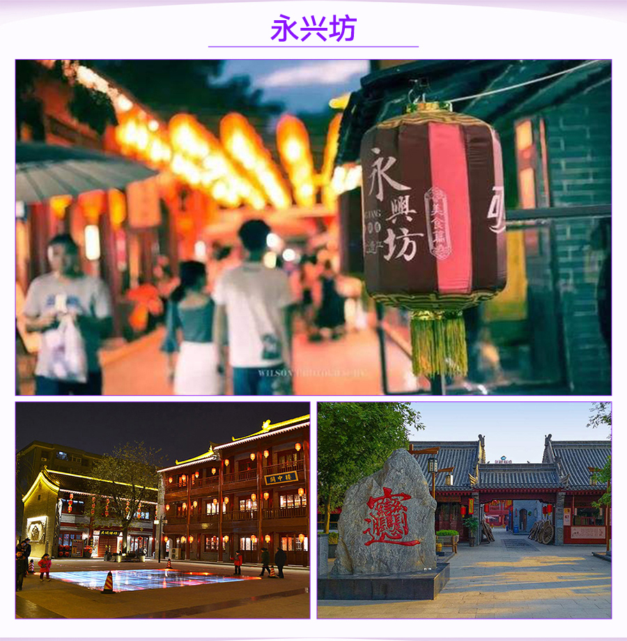 西安兵马俑+华清池+法门寺+西安城墙5日4晚半