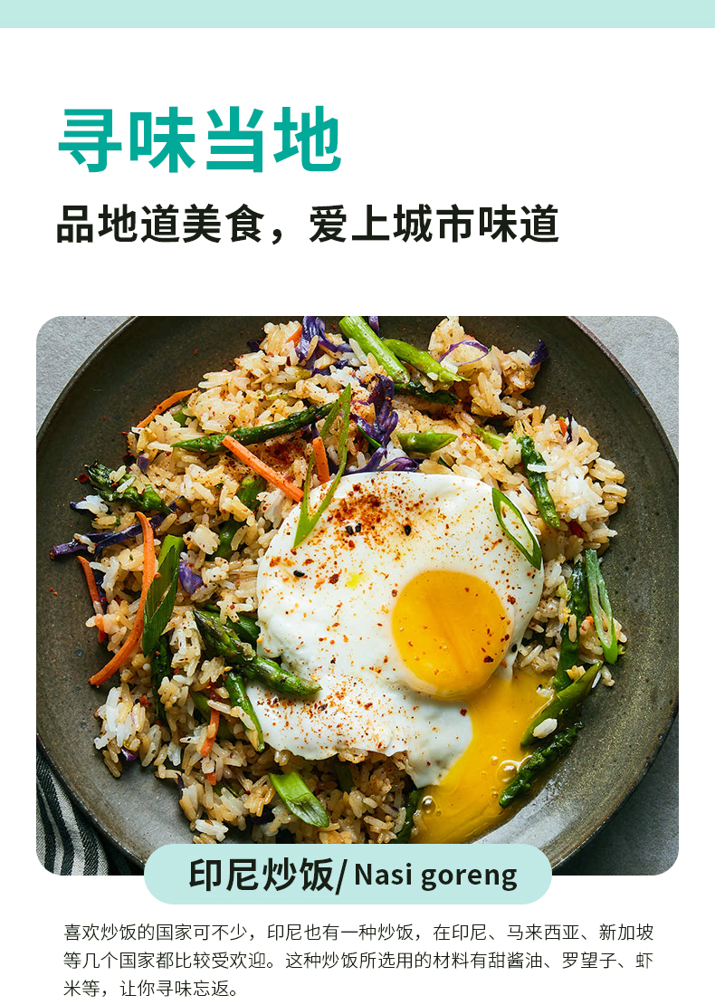 星蜜月游】1单1团·管家服务『A线明星酒店·