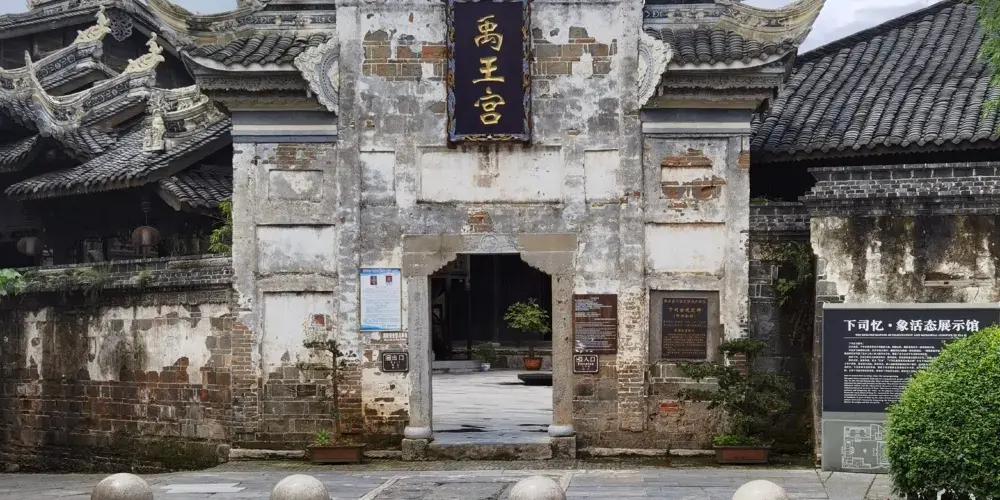 永安旅遊