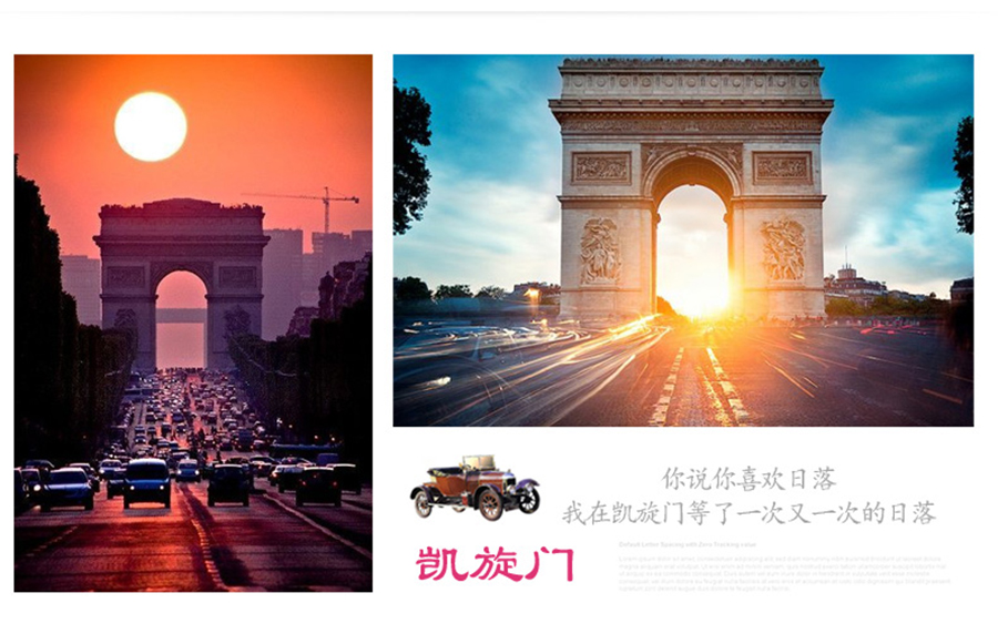 英国伦敦+法国巴黎+意大利罗马+瑞士琉森12日