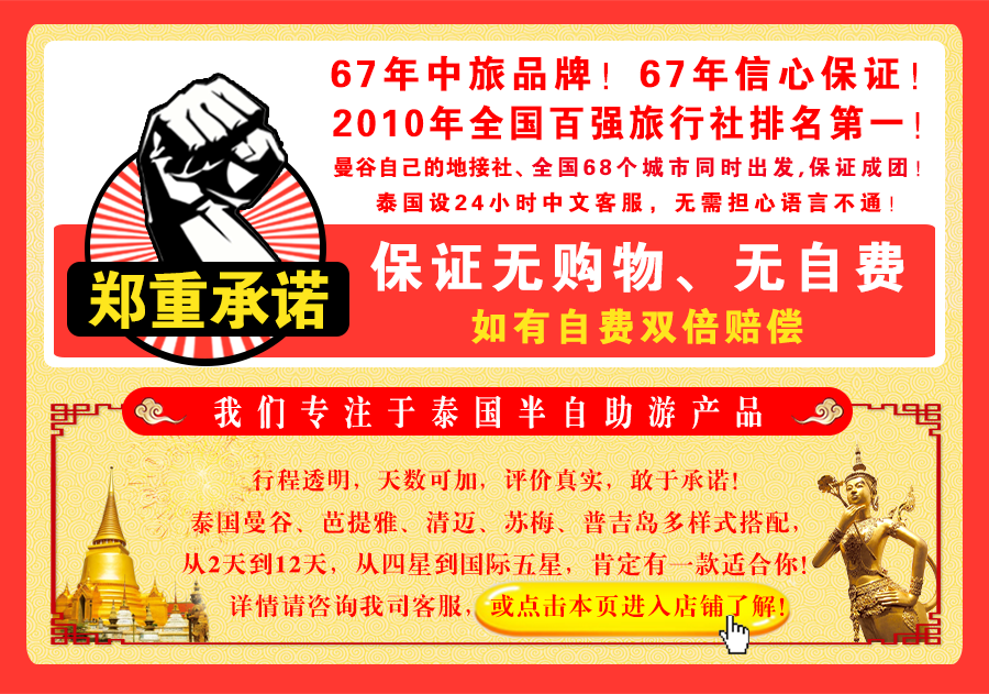 泰岛招聘_中共河南省委网络安全和信息化委员会办公室直属事业单位2019年公开招聘工作人员方案(4)