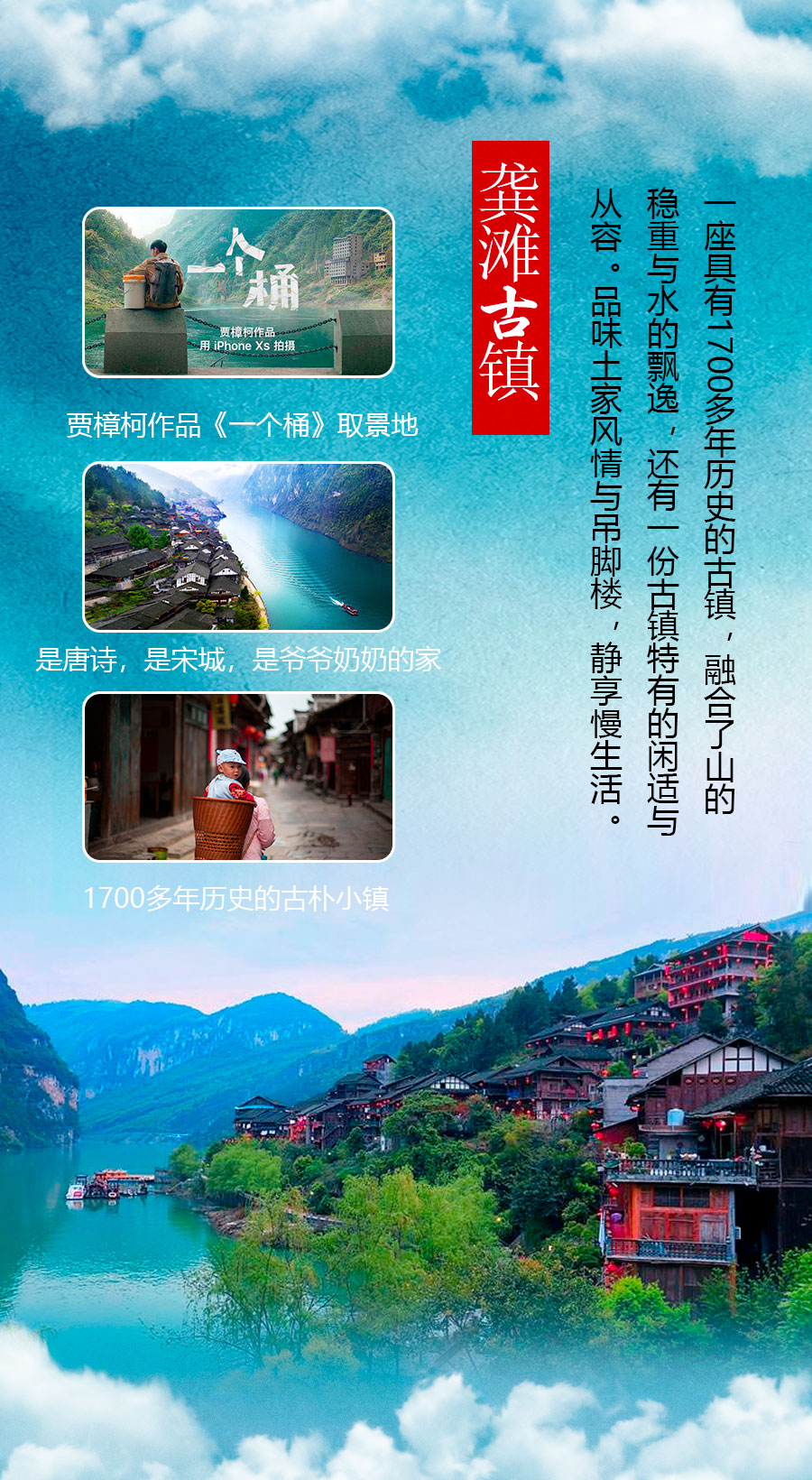 重庆武隆天生三桥+酉阳桃花源2日1晚跟团游·