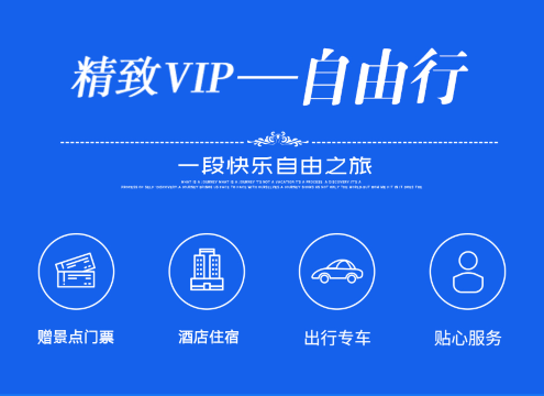 包车游:独立专车 赠名片景点门票】丽江3晚精致5钻纳西风格特色客栈