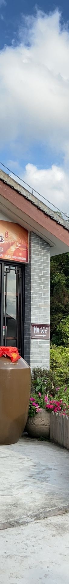 新兴天露山旅游度假区-新兴