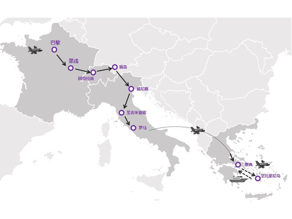 希腊+法国+瑞士+意大利14日跟团游(3钻)·浪漫