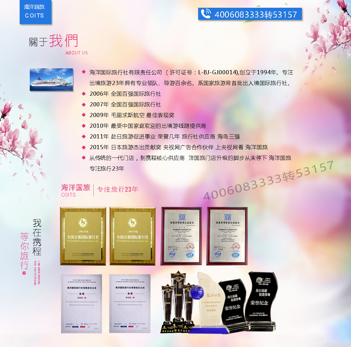 葡萄牙+西班牙11日跟团游·拒签全退可联运 安