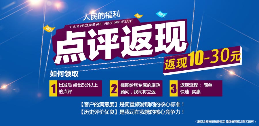 俄罗斯莫斯科+圣彼得堡+谢尔盖耶夫镇8日6晚