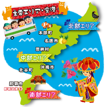 沖縄 地図 イラスト 観光 Krob