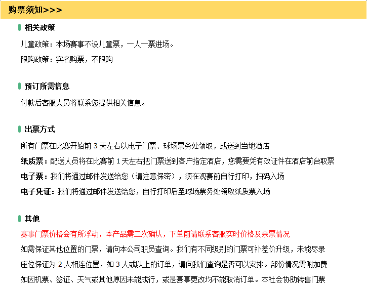 体育赛事·西班牙·马德里2018\/2019赛季西甲