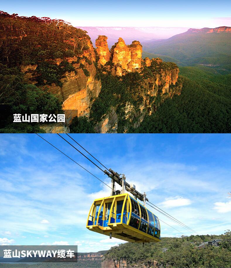 澳大利亚悉尼+黄金海岸+墨尔本8日6晚跟团游