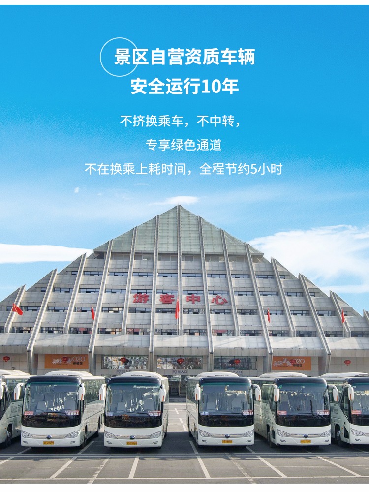 重庆+《印象武隆》实景演出+武隆天坑地缝国