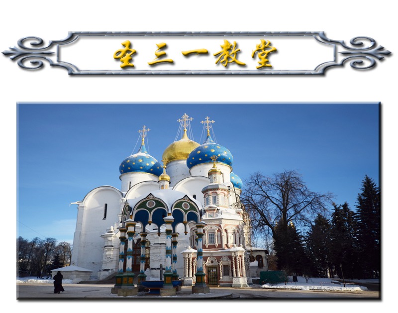 俄罗斯9日跟团游·3-4星 东航双点往返双直飞