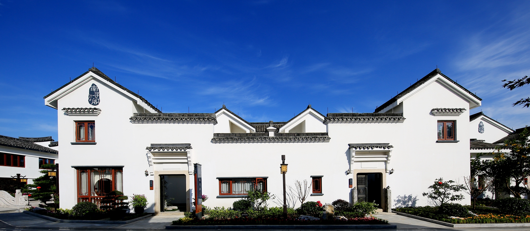 南浔博阳开元名庭酒店   南浔古镇 ·【夏季情侣仲夏狂欢夜or穿越古镇