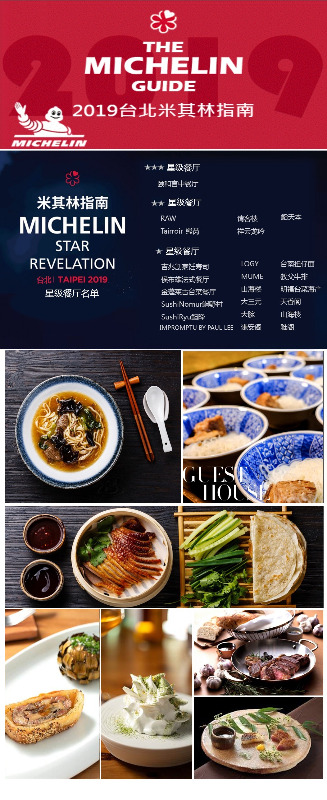 台北5日自由行 5钻 金钻系列 台北喜来登 连住4晚不挪窝 忠孝敦化商圈 米其林二星餐厅 空中泳池 可升级洲际旗下5钻酒店 金普顿大安酒店 台北5日自由行 5钻 金钻系列 台北喜来登 连住4晚不挪窝 忠孝敦化商圈 米其林二星餐厅 空中泳池 可升级洲际旗下5钻酒店 金普顿大安酒店