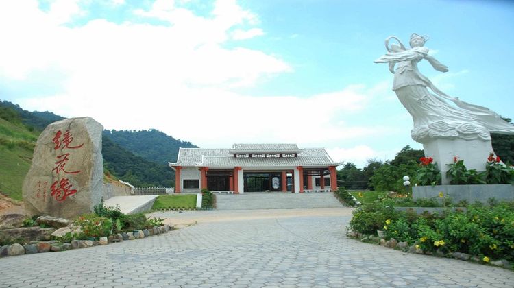 广东河源 梅州 惠东5日4晚跟团游 春节 住 河源迈豪国际大酒店 梅州客天下客家小镇 丰顺温泉酒店 龙归寨瀑布 舞台剧 醉蝶谷花海 镜花缘 烟花篝火 品 盆满钵满客家发财大盆菜 海鲜盆菜火锅 满堂鸿运宴 广东河源 梅州 惠东5日4晚跟团游 春节 住 河源迈豪国际大酒店 梅州客天下客家小镇 丰顺温泉酒店 龙归寨瀑布 舞台剧 醉蝶谷花海 镜花缘 烟花篝火 品 盆满钵满客家发财大盆菜 海鲜盆菜火锅 满堂鸿运宴