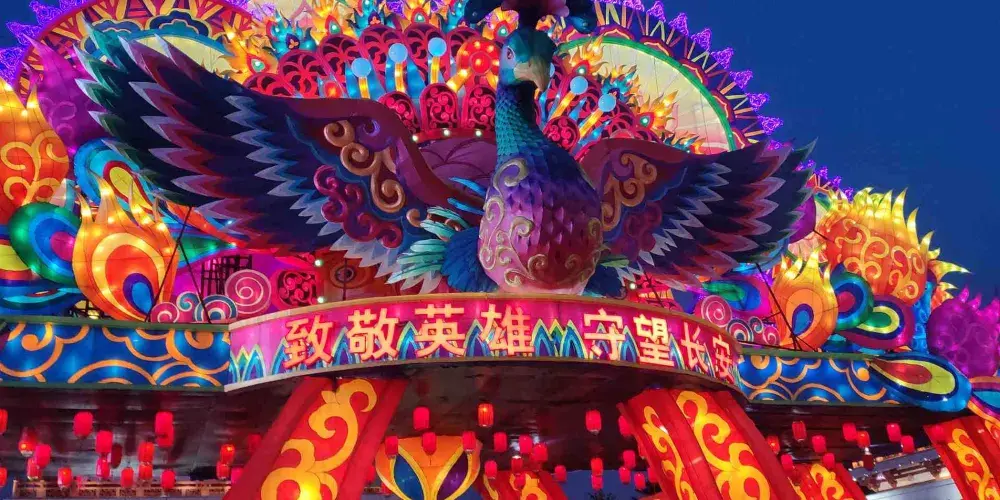 永安旅遊