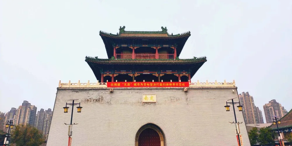 永安旅遊