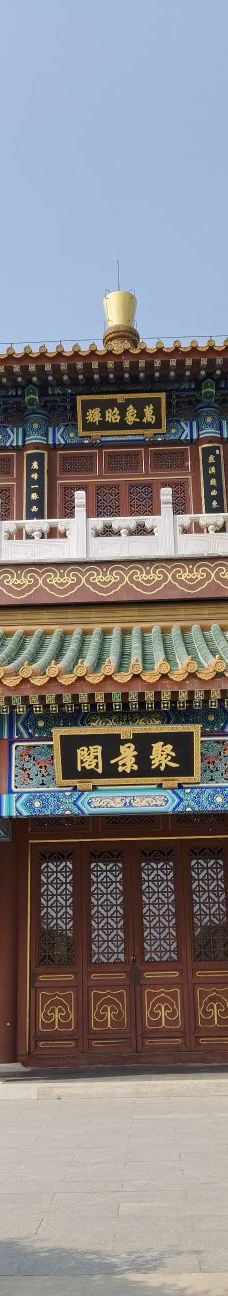 北京园博园-北京