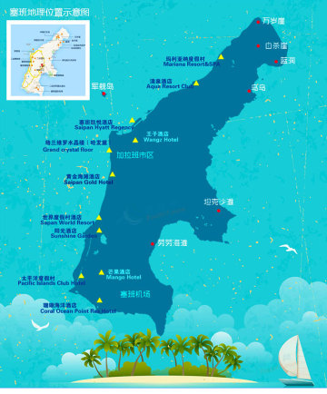 美国塞班岛5日4晚自由行·赠送北部观光 军舰岛 可升级酒店含导含税