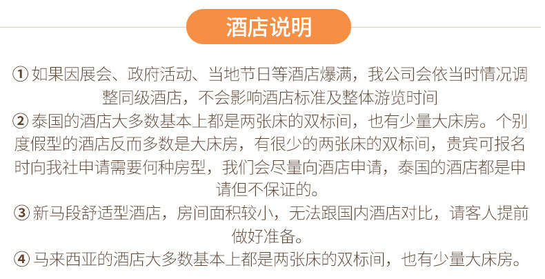 马来西亚148年人口_马来西亚人口(3)