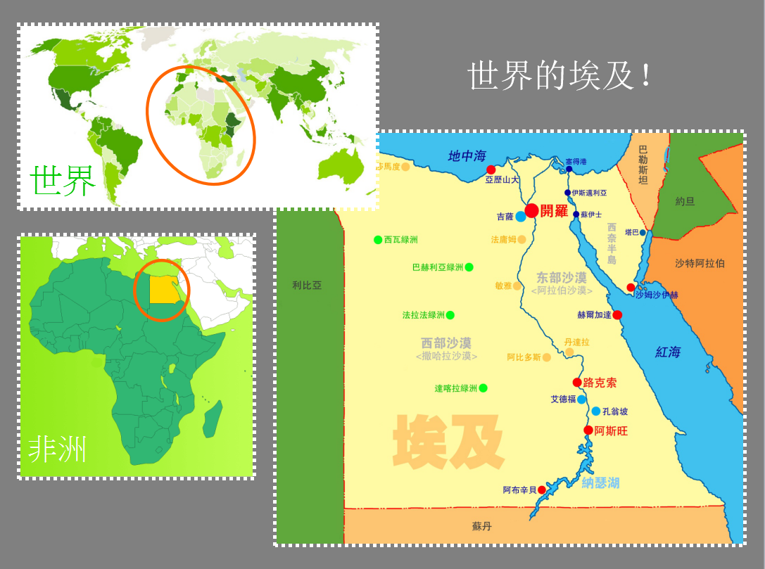 开罗之星人口_开罗之星 那些年开罗军打小怪兽的日子(2)