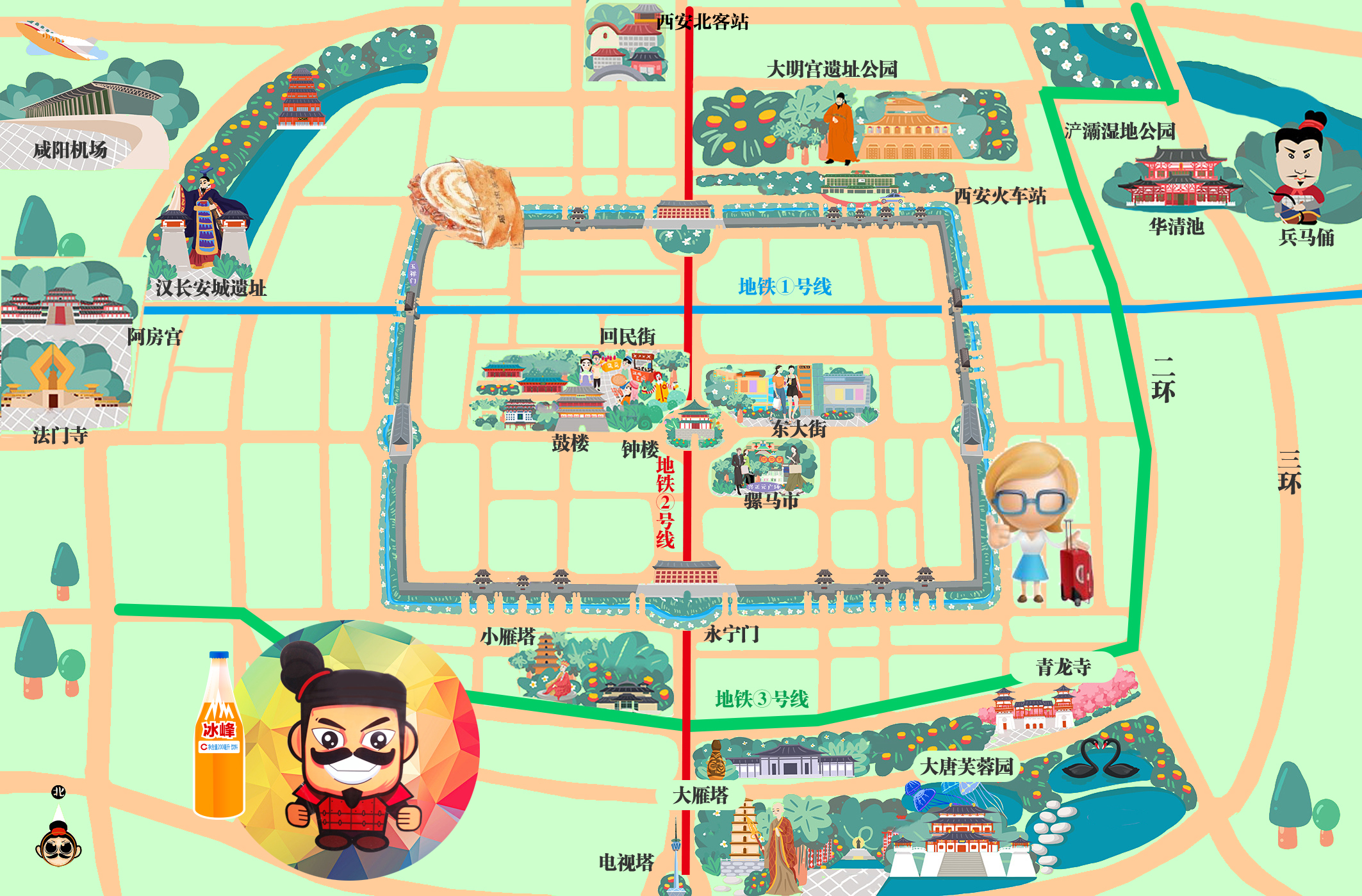 西安4日3晚自由行