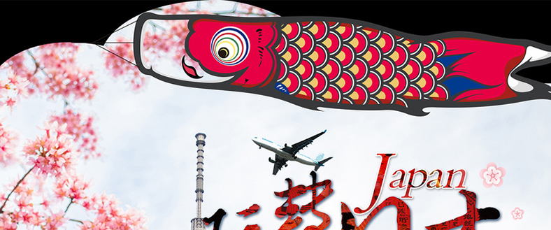 日本大阪+京都5日跟团游(3钻)·关西逍遥游 白