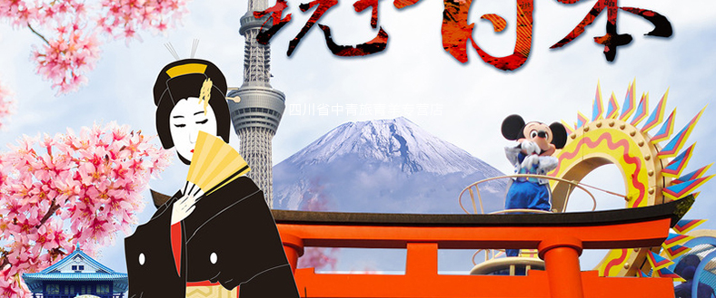 日本大阪+京都5日跟团游(3钻)·关西逍遥游 白