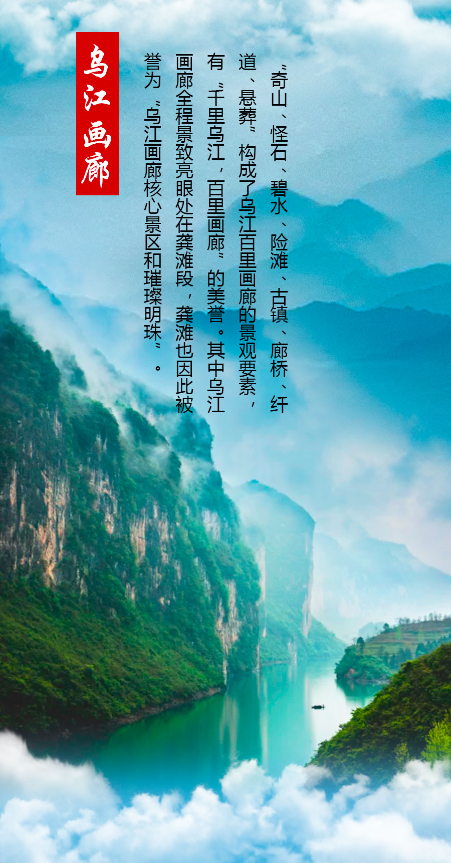 重庆武隆天生三桥+酉阳桃花源2日1晚跟团游·