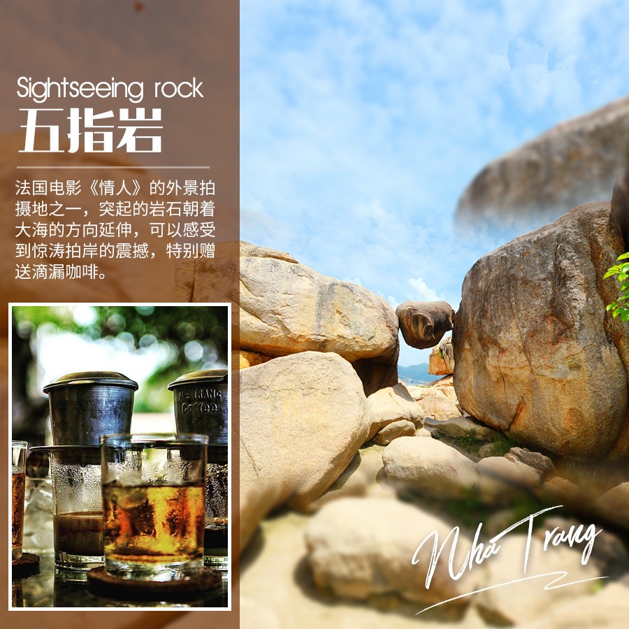 越南+芽庄5日4晚跟团游·特价1400【五一带娃