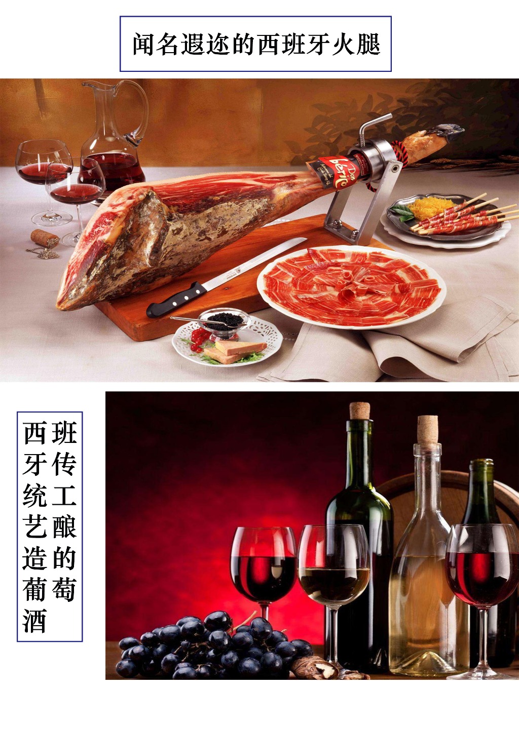 徒步登山·2019燃情西班牙-安达卢西亚徒步之