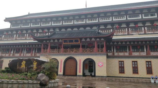 皇窑旅行图片 1