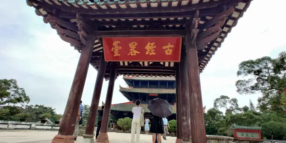 永安旅遊